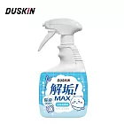 【DUSKIN】解垢水垢清潔劑750g (吉伊卡哇)