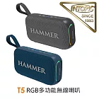 INTOPIC 廣鼎 T5 RGB多功能無線喇叭(HAMMER-T5) 灰色
