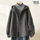 【初色】休閒寬鬆簡約毛呢排扣斜紋連帽長袖外套女外套-灰色-17554(M-2XL可選) M 灰色
