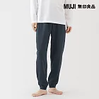 【MUJI 無印良品】男棉裏毛長褲 S 暗藍