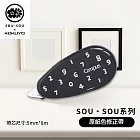 KOKUYO SOUSOU×Campus經典象牙白可替換式修正帶(5mm×8m)- 黑