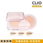CLIO 珂莉奧 粉鑽亮采氣墊粉餅 SPF50+, PA++++  (一盒兩蕊)三色可選 (23N自然色)