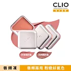CLIO珂莉奧  嫩顏柔霧唇頰凍   06烤糖奶霜