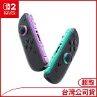 Nintendo Joy-Con 2 (L) 淺紫色／(R) 淺綠色控制器[台灣公司貨]