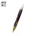ACE英士 金屬色按壓式毛筆  帝王金