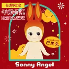 台灣限定 Sonny Angel 2026 年節好運 限量收藏福袋