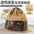 【EZlife】包包絨布防塵防潮透明束口收納袋(XL/50x55cm)