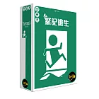 Asmodee艾賜魔袋桌遊/ 緊記逃生 EMERGENCY EXIT ONLY