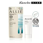 【Kanebo 佳麗寶】ALLIE 持采UV防曬好評2+1入組(90gx3)贈清爽柔淨皂霜組
