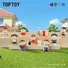 TOPTOY 蠟筆小新古早新日常系列盲盒 _全套8款