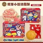 【蠟筆小新】法蘭酥-蘋果派風味(8入/盒) X 3盒