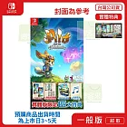 預購 4/16 發售 NS 任天堂 Switch 皮洛與全像 中文版 台灣公司貨
