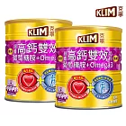 克寧銀養高鈣雙效奶粉 750g x2罐