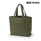 【MUJI 無印良品】帆布橫型托特包 卡其綠