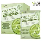 【vilson 米森】膠原搖搖- 抹茶歐蕾(25g*7包/盒)