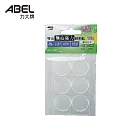 (3入1包)力大牌 雙面無痕強力貼 圓形 25mm