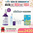 【理膚寶水】MELA B3淡 斑淨亮精華 50ml 獨家特談組(淡 斑淨亮)