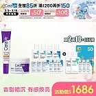 【CeraVe適樂膚】極抗痕多肽緊緻修護霜+極抗痕C10煥亮修護精華 獨家特談組(緊緻彈潤/緊緻小紫霜)