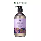 【JustHerb香草集】黑皮諾雪松沐浴露500ML