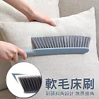 【美好家 Mehome】軟毛床刷 掃床刷 長柄清潔刷 隨機色