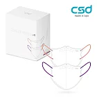 【CSD】中衛醫療口罩-成人立體3D-Simply White 2026-電感橘、賽博靛(30片/盒)