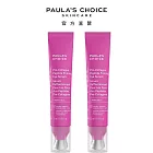 【2入組】 PAULA’S CHOICE 寶拉珍選 高效胜膠原緊緻眼部精華15ml