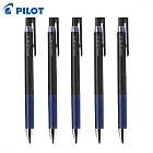 (限量買5送2)PILOT 超級果汁筆0.4 深藍