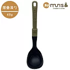 Munsn 便攜摺疊湯勺【橄欖綠】MC551