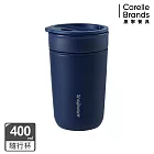 【美國康寧】Snapware 雙層隔熱陶瓷芯享杯400ml-沉靛藍