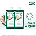 蔻蘿蘭極淨抗屑洗髮精400ml*2入組