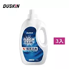 【日本DUSKIN】抗菌防螨洗衣精2000g 3入組