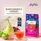【High Tea】夏綠蒂花果精靈紅茶(花果風味) 3g x 12入/袋 【國際ITI風味絕佳獎】