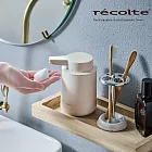 recolte 日本麗克特 Auto Dispenser 泡泡給皂機 RDS-1  自然白