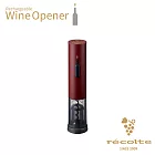 recolte日本麗克特 Wine Opener 充電式電動紅酒開瓶器 RWO-1  經典紅