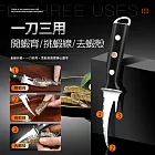 拜格蝦刀 多功能蝦線刀 挑蝦線/剝蝦殼