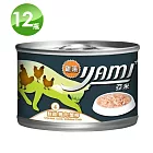 YAMIYAMI 亞米 貓罐雞湯大餐(170gX12罐組) 五種口味- 4號 鮮雞+鴨肉+蟹柳