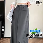 【初色】素色高腰垂感一粒扣拉鍊雙口袋西裝闊腿褲拖地褲休閒褲寬褲長褲-共3色-18544(M-2XL可選) M 灰色