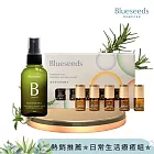 【Blueseeds 芙彤園】熱銷品✯日常生活療癒組✯ l 任選精油噴霧30ml/瓶+滾珠精油5支/盒