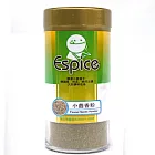 《佳輝香料》ESPICE小茴香粉