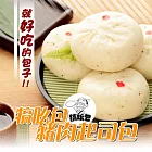 《黑貓探險隊 滿千免運費》【犒吆包】豬肉起司包(5個)