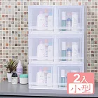 《真心良品》朵拉抽屜式專利收納箱(小)2入