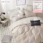 《DUYAN 竹漾》台灣製 精梳純棉雙人加大床包被套四件組 / 咖啡凍奶茶