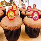 【TOP王子】羅密歐茱麗葉義式杯子蛋糕(10入/盒)