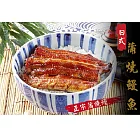 預購《老爸ㄟ廚房》日式蒲燒鰻魚130g/尾 (共三尾)