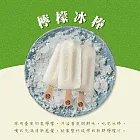 【春一枝】天然手作冰棒-檸檬(6入)