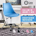 E-home EMSM北歐經典造型軟墊電腦椅-白色