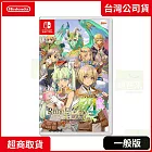 NS 任天堂 Switch 符文工廠 4 豪華版  中文版 台灣公司貨
