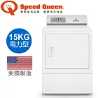 Speed Queen 15KG智慧型高效能乾衣機-後控(電力) LDEE7RGS