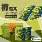 【番路農會】柿葉茶經濟盒-20入-盒(2盒一組)