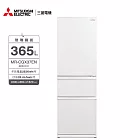 三菱365L玻璃鏡面三門冰箱MR-CGX37EN